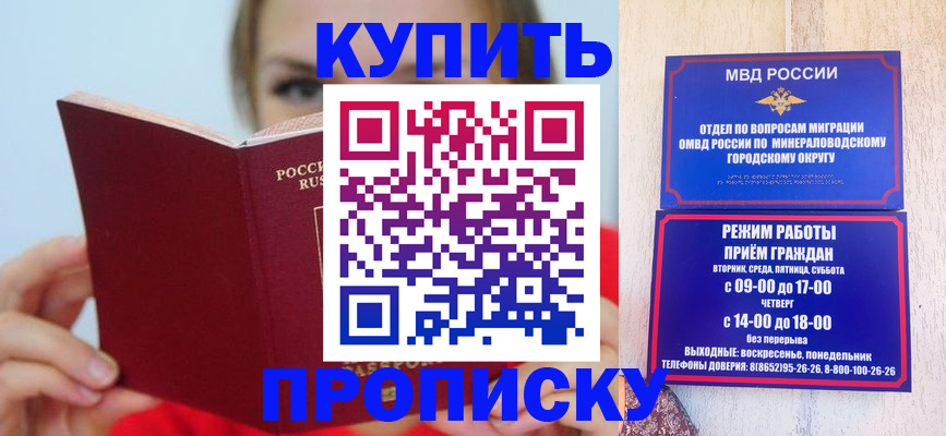 найти адрес прописки в Великих Луках